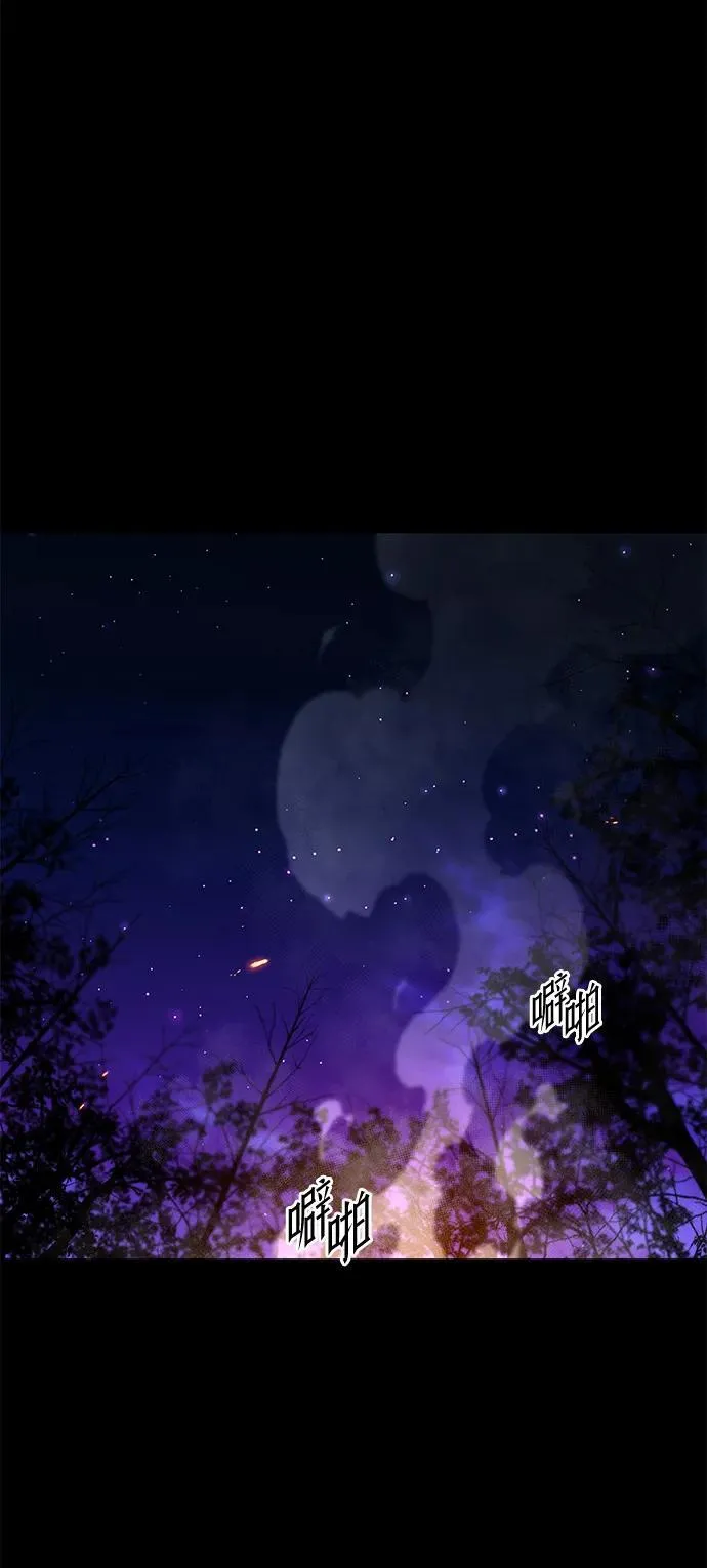 [第42话] 无人岛生存训练（3） 第27页