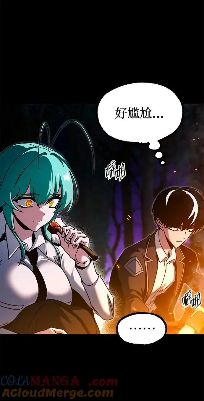 [第42话] 无人岛生存训练（3） 第28页