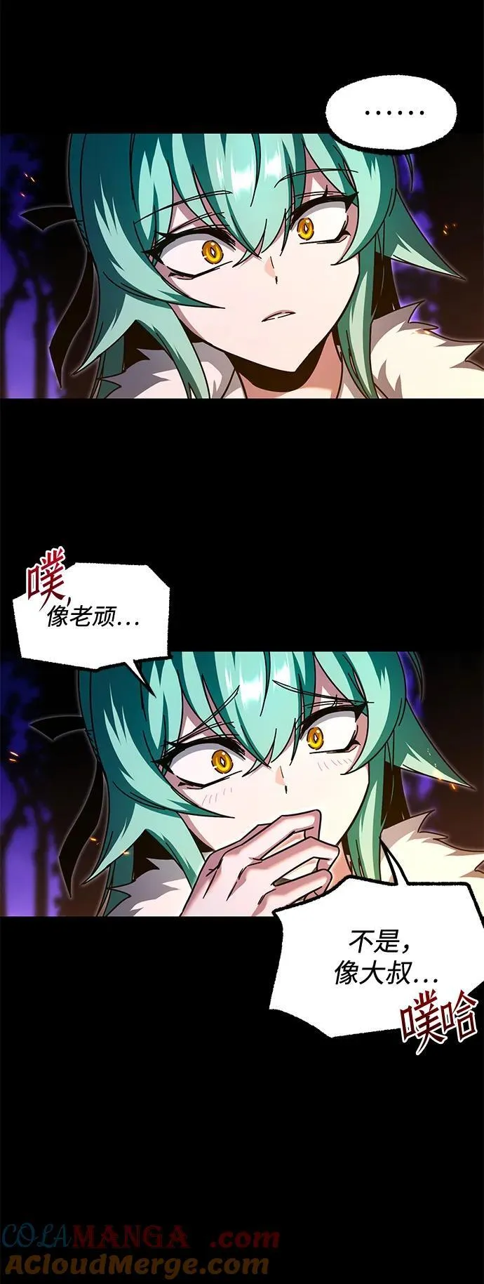 [第42话] 无人岛生存训练（3） 第37页