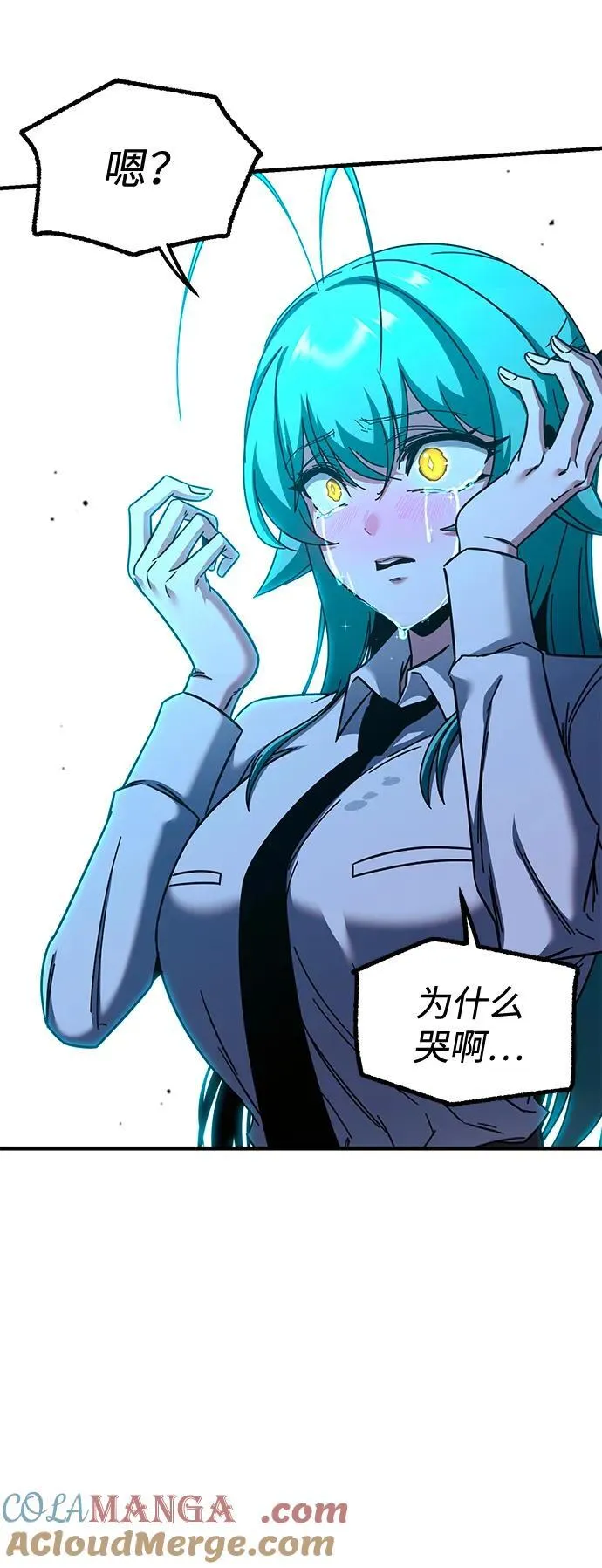 [第42话] 无人岛生存训练（3） 第49页