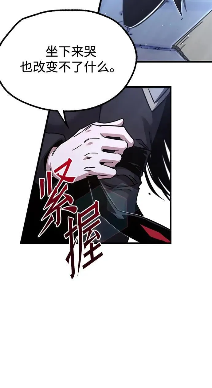 [第42话] 无人岛生存训练（3） 第56页