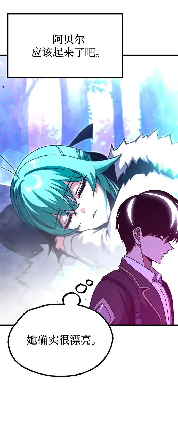 [第42话] 无人岛生存训练（3） 第62页