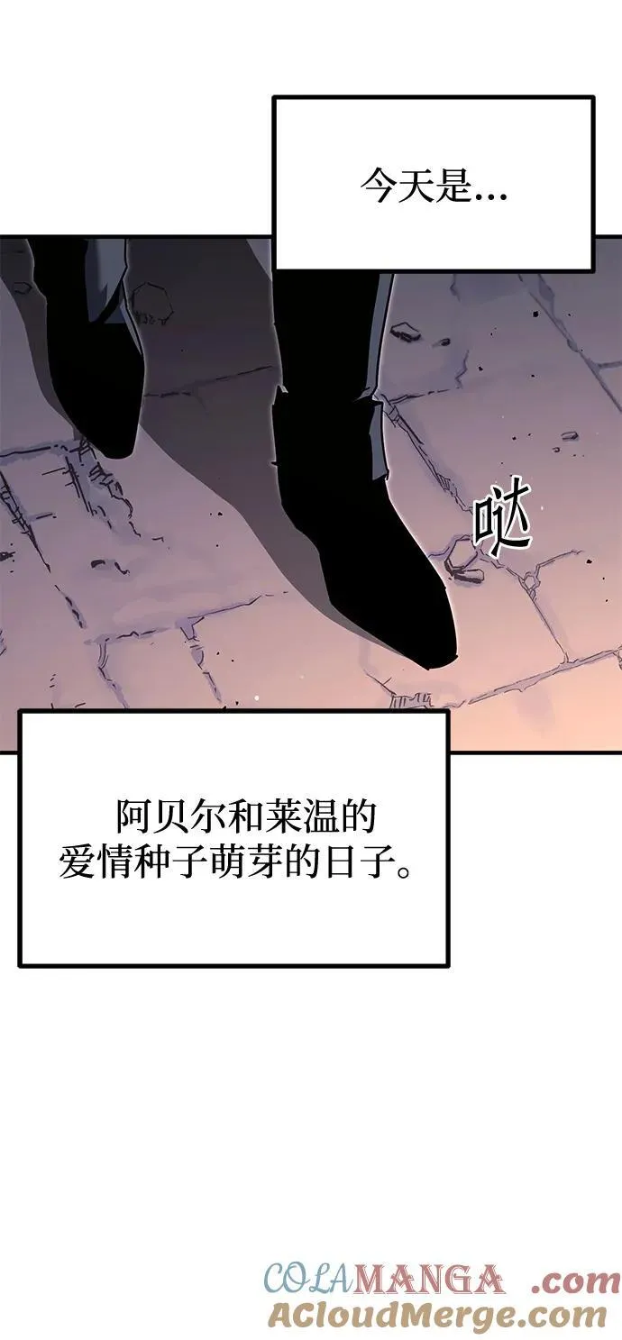 [第42话] 无人岛生存训练（3） 第67页