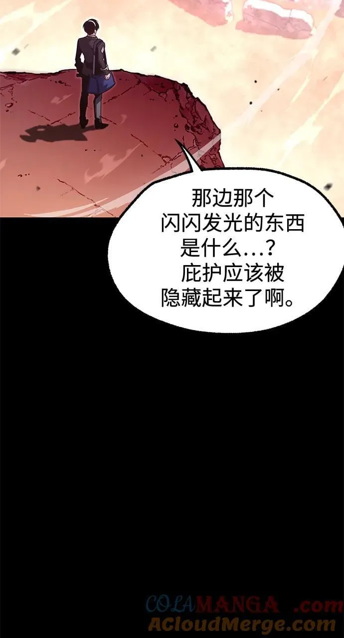 [第42话] 无人岛生存训练（3） 第79页