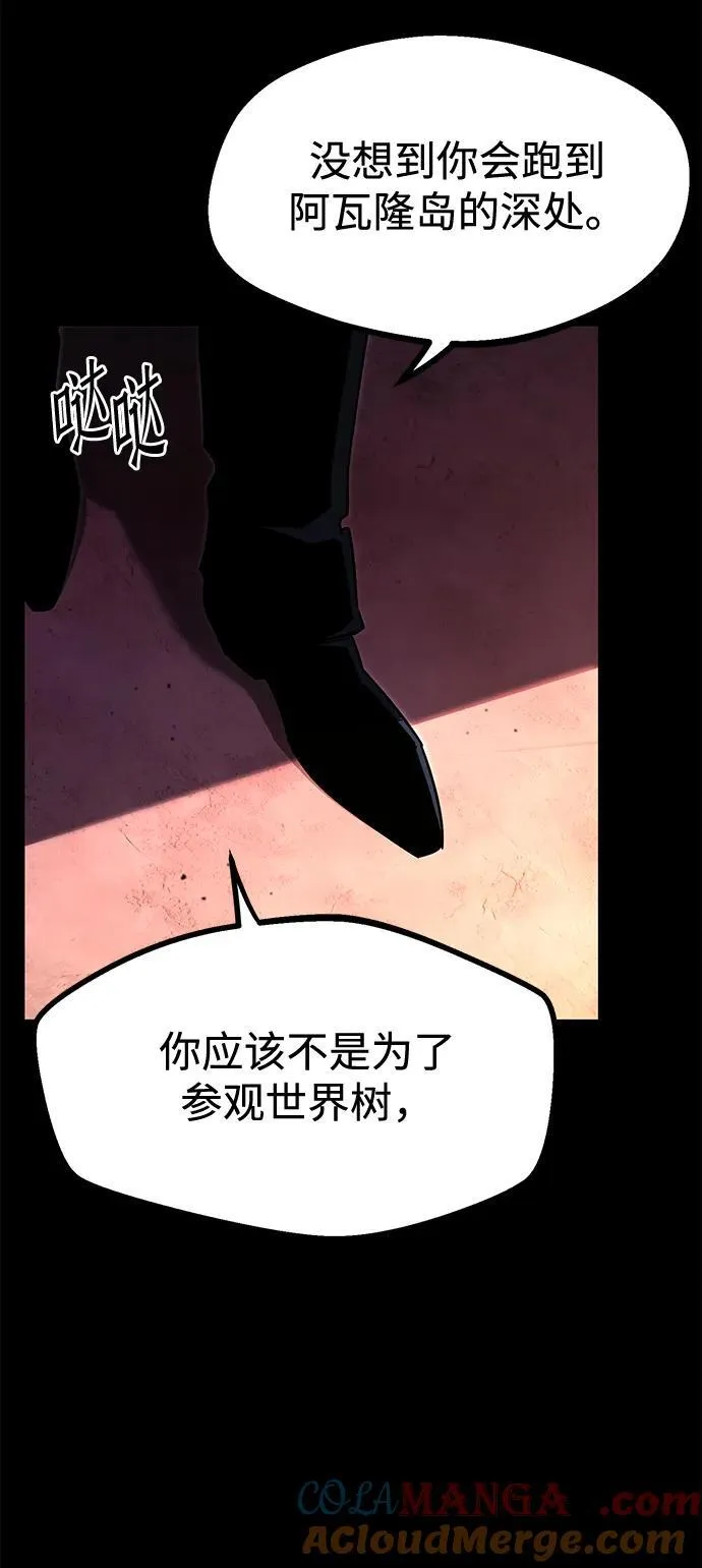 [第42话] 无人岛生存训练（3） 第85页