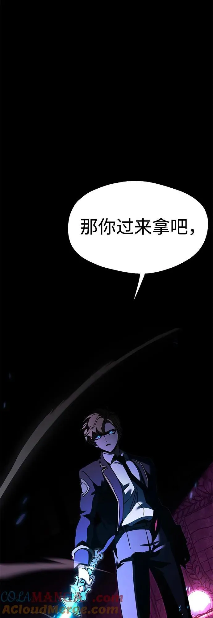 [第42话] 无人岛生存训练（3） 第91页