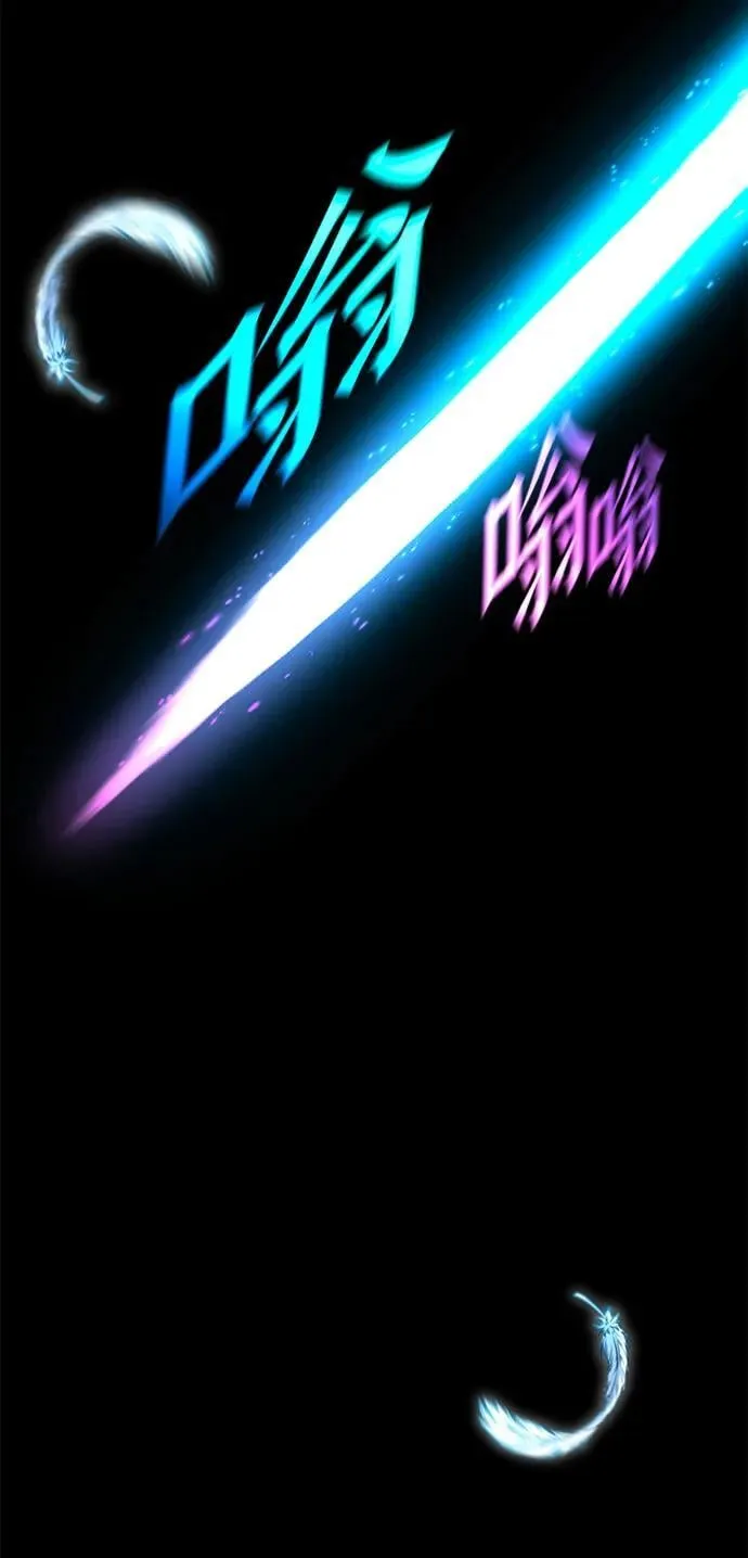 [第43话] 黄昏之剑 第4页