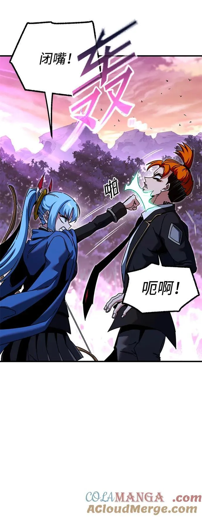 [第43话] 黄昏之剑 第37页