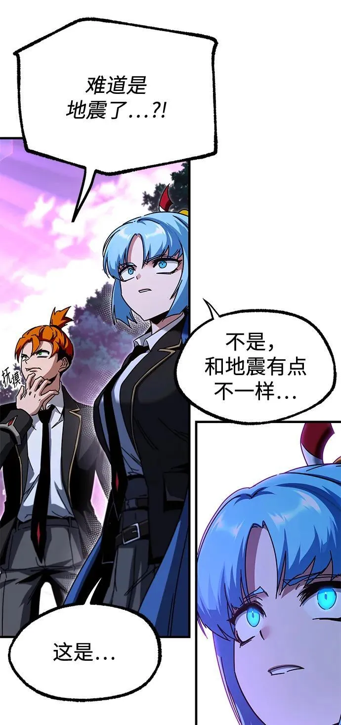 [第43话] 黄昏之剑 第39页