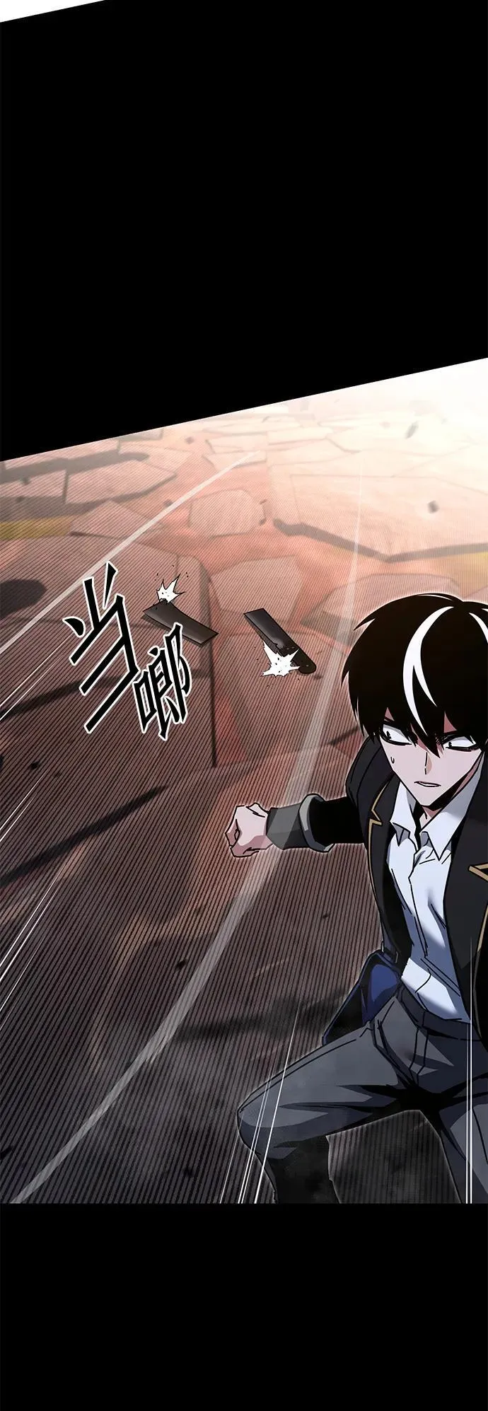 [第43话] 黄昏之剑 第42页
