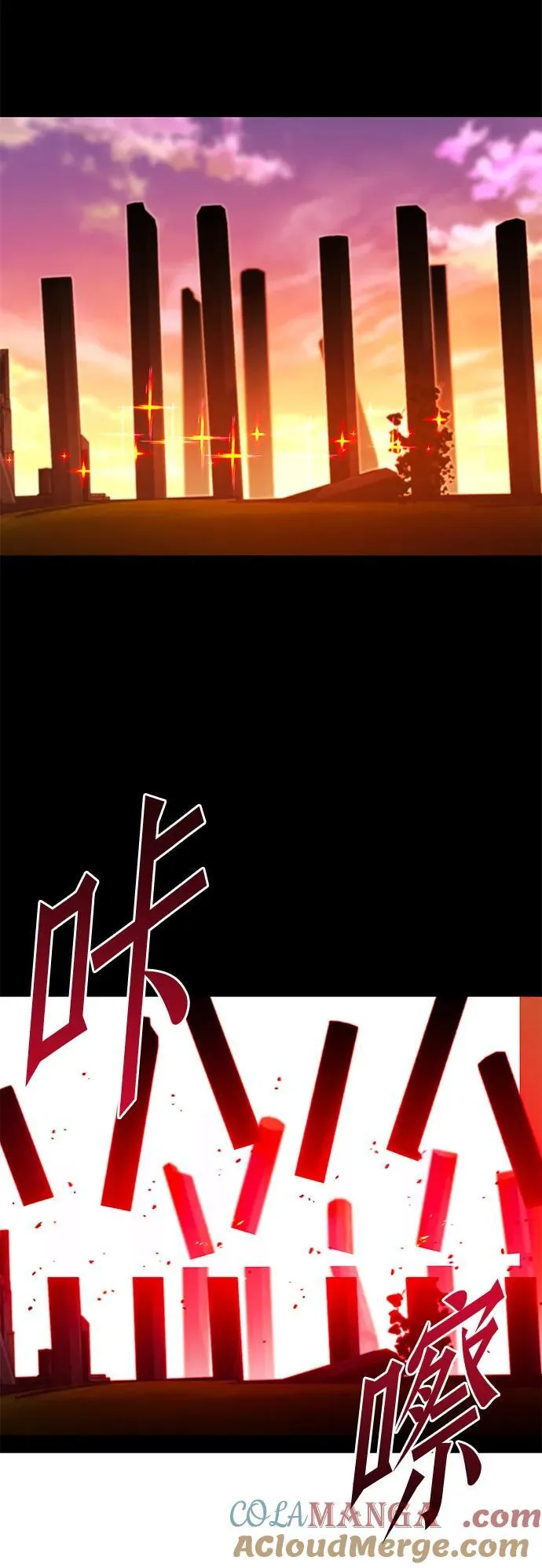 [第43话] 黄昏之剑 第69页