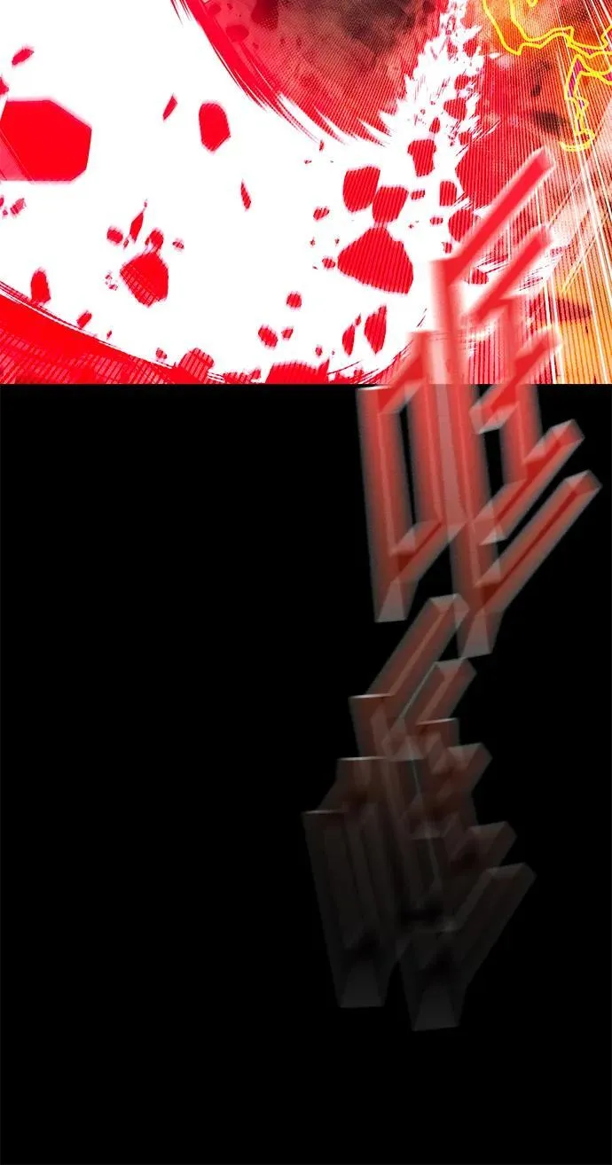 [第43话] 黄昏之剑 第79页