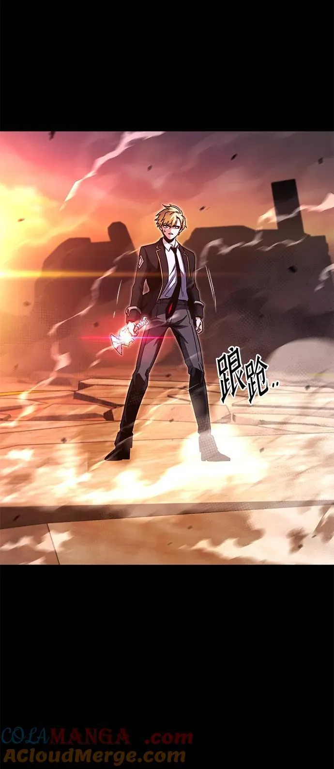 [第43话] 黄昏之剑 第85页