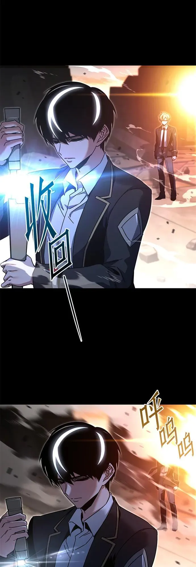 [第44话] 无人岛生存训练（4） 第3页