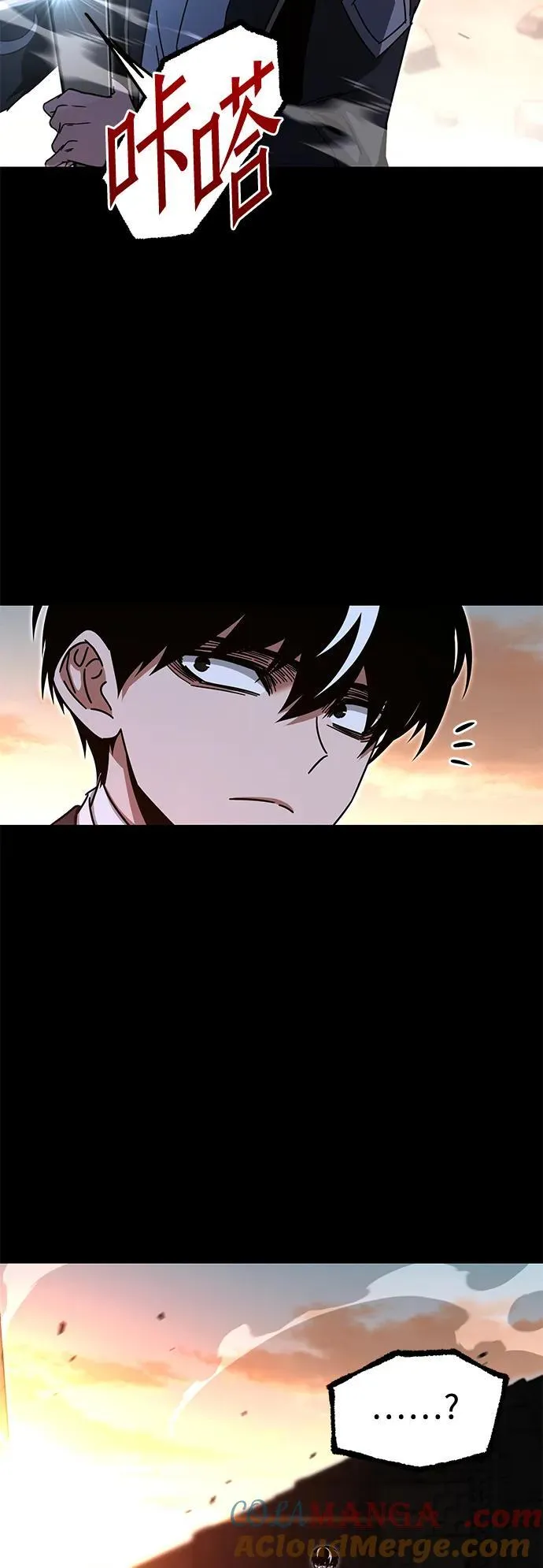 [第44话] 无人岛生存训练（4） 第4页