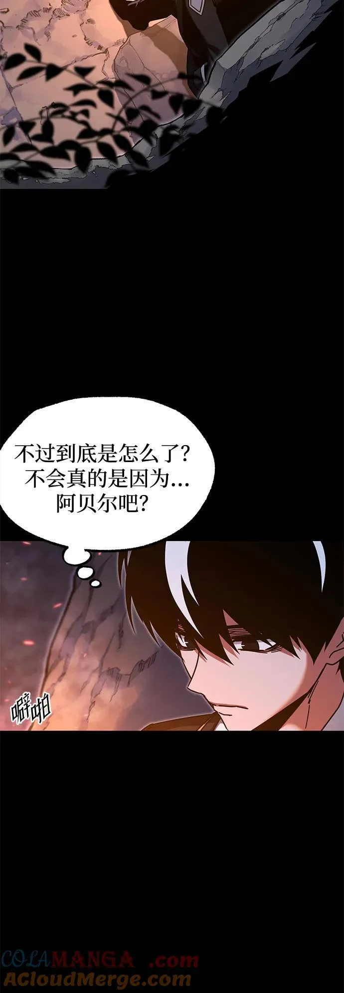 [第44话] 无人岛生存训练（4） 第19页