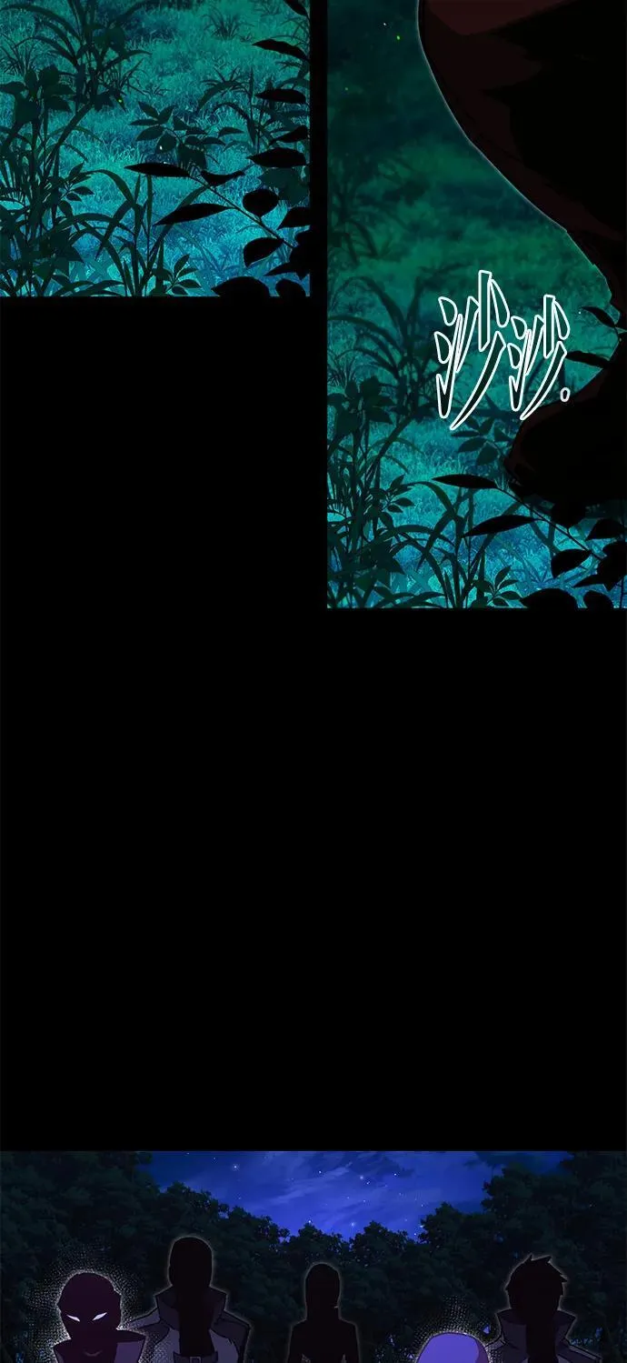 [第44话] 无人岛生存训练（4） 第42页