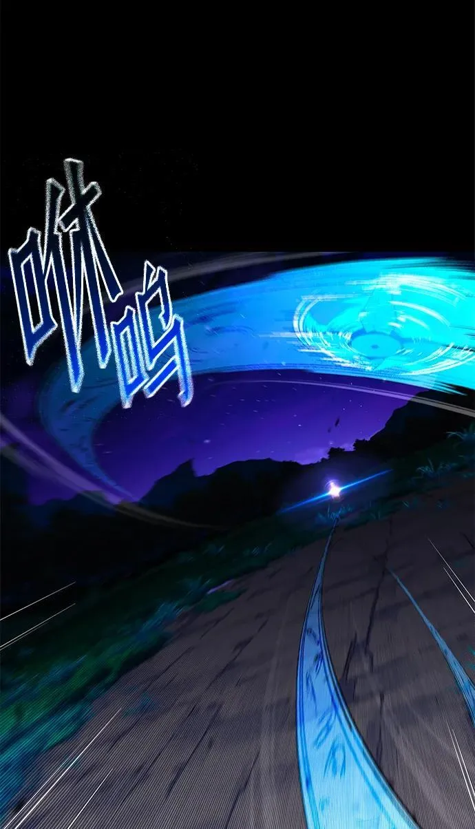 [第44话] 无人岛生存训练（4） 第44页