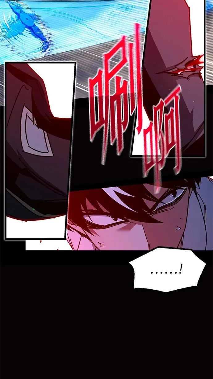 [第44话] 无人岛生存训练（4） 第48页