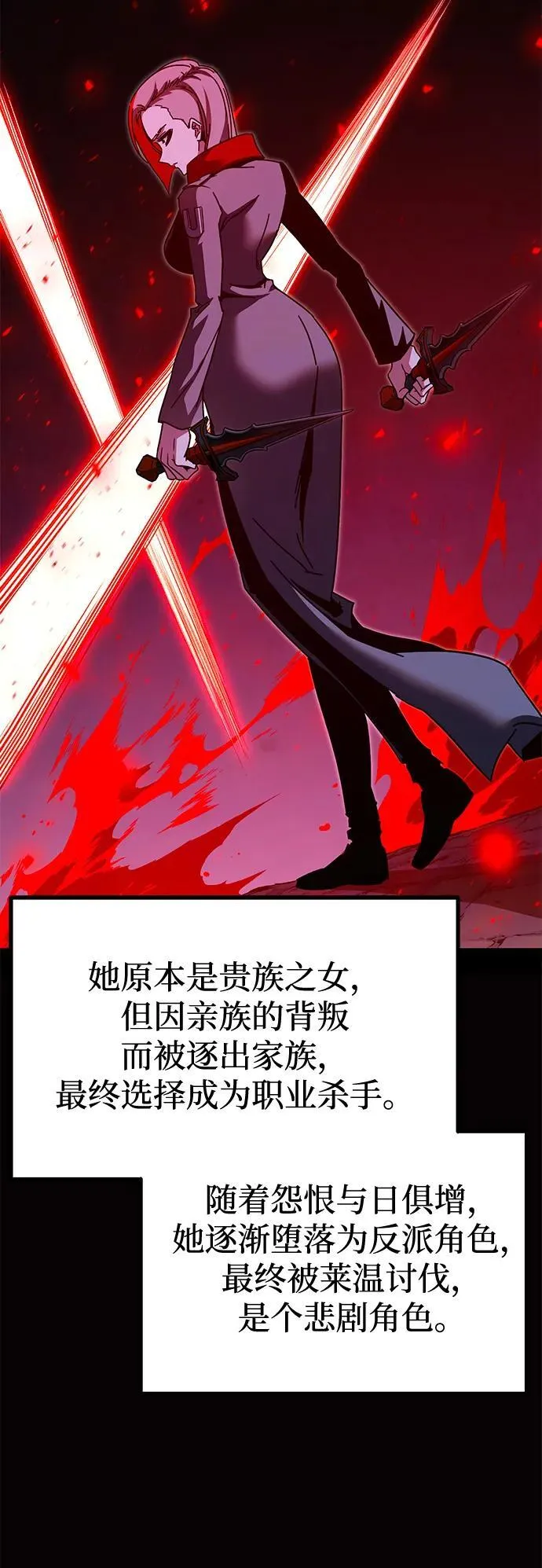 [第44话] 无人岛生存训练（4） 第53页