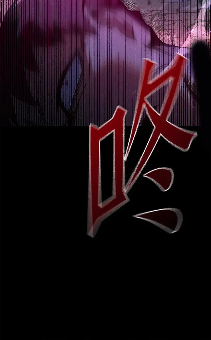 [第44话] 无人岛生存训练（4） 第75页