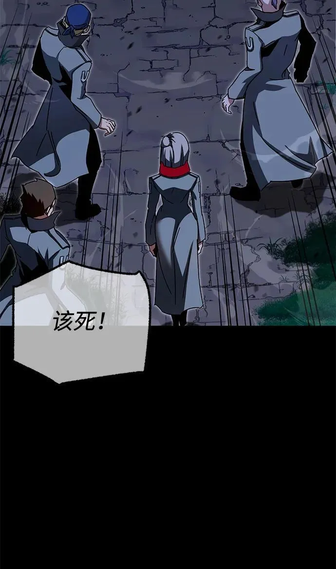[第44话] 无人岛生存训练（4） 第78页