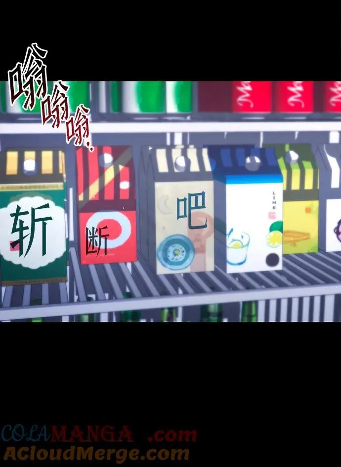 [第45话] 灾难（1） 第9页