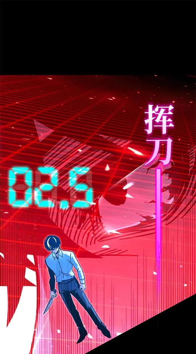 [第45话] 灾难（1） 第15页