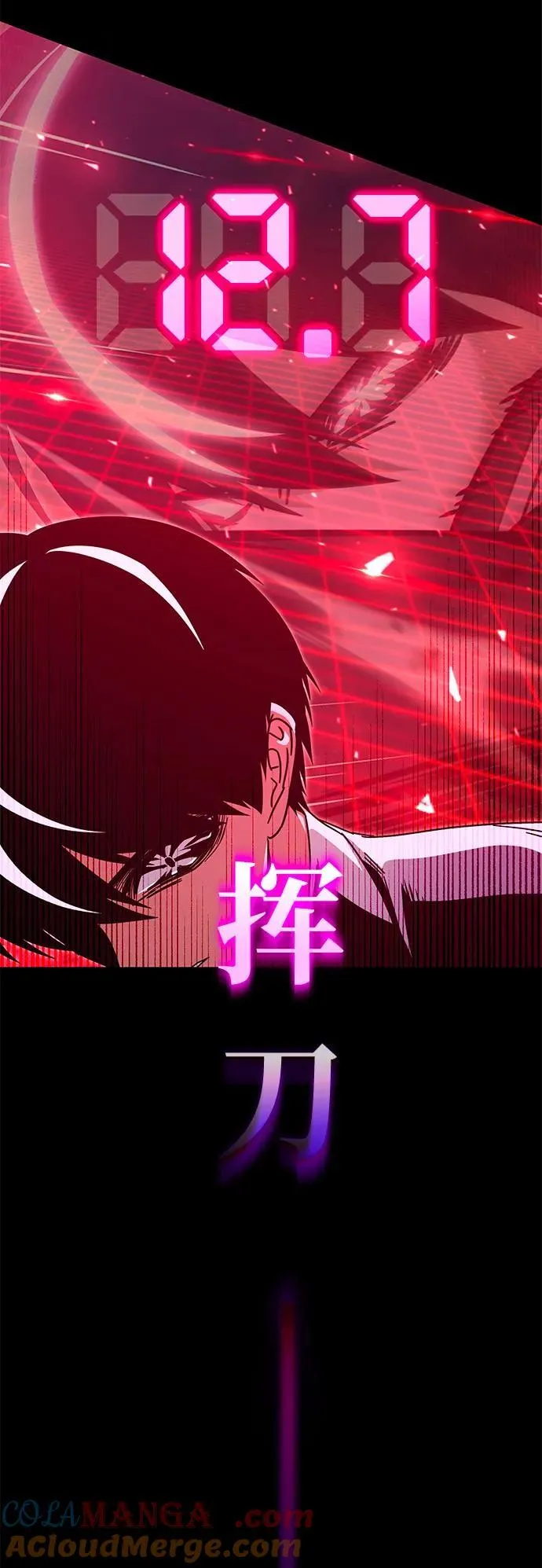 [第45话] 灾难（1） 第17页