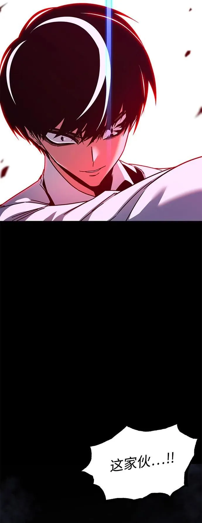 [第45话] 灾难（1） 第19页