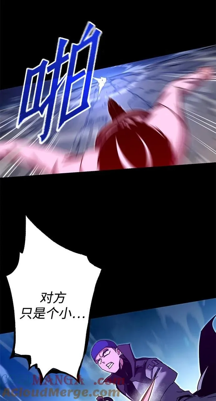 [第45话] 灾难（1） 第21页