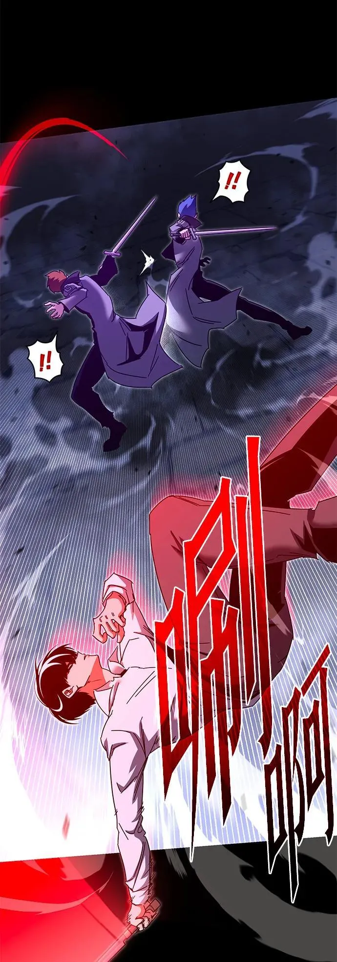 [第45话] 灾难（1） 第26页