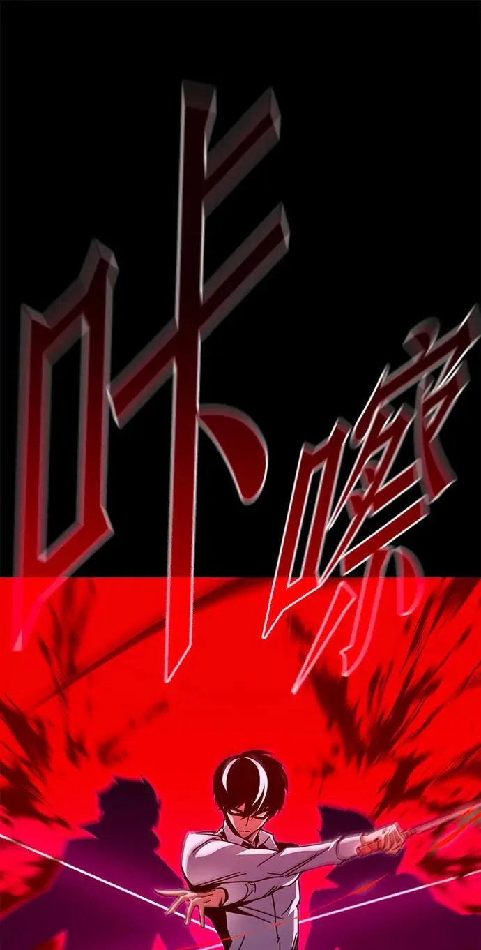 [第45话] 灾难（1） 第28页