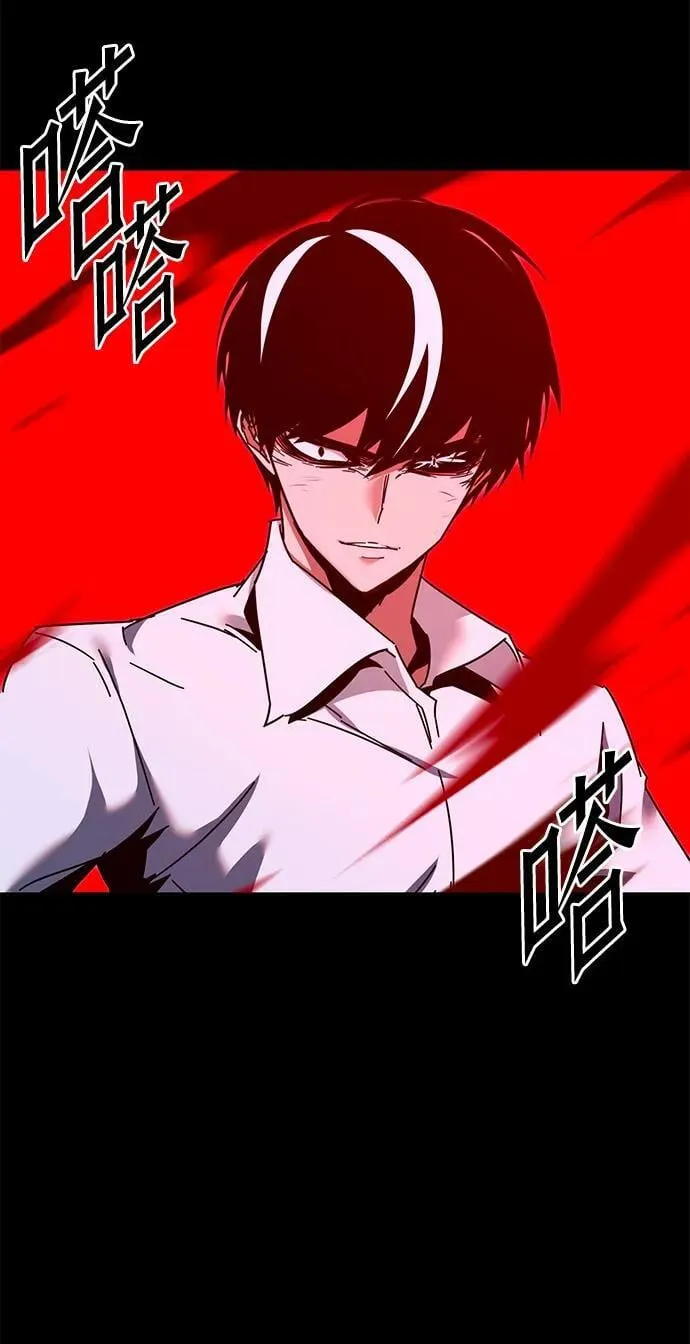 [第45话] 灾难（1） 第30页