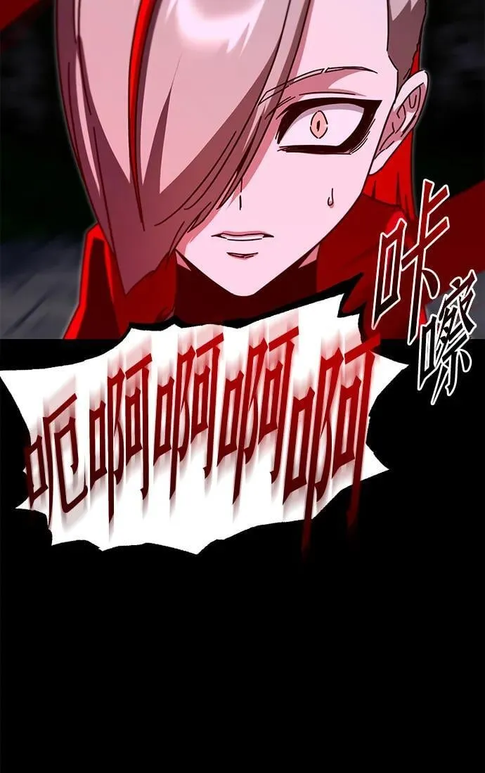 [第45话] 灾难（1） 第32页