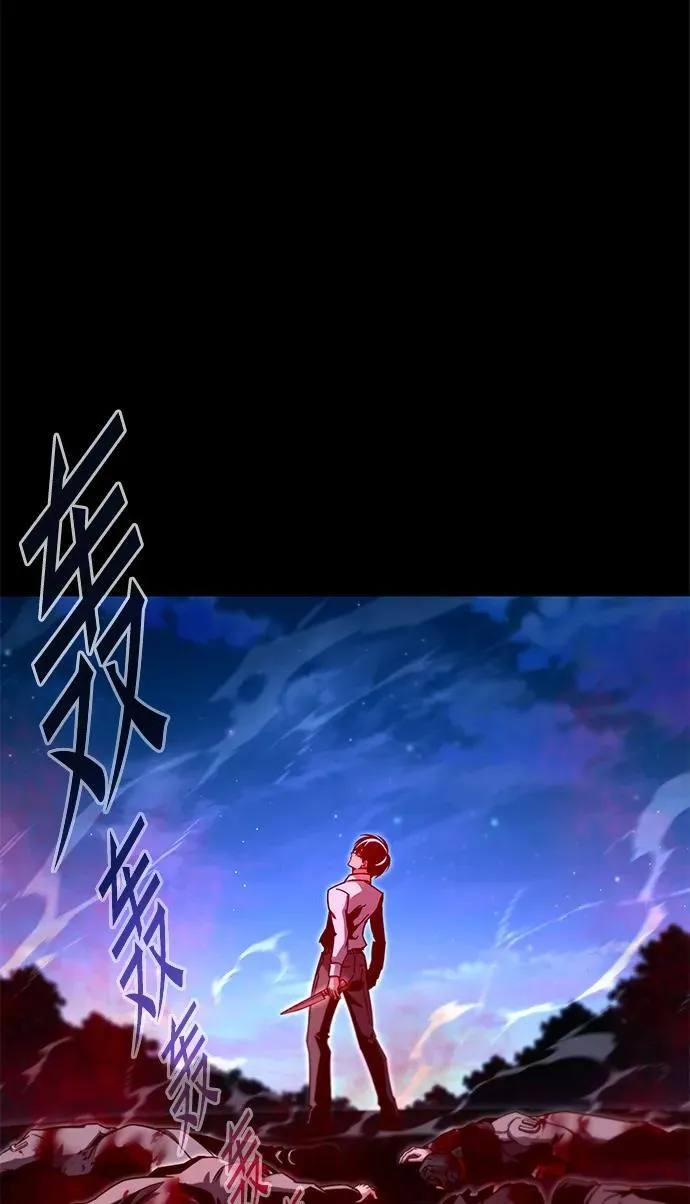 [第45话] 灾难（1） 第42页
