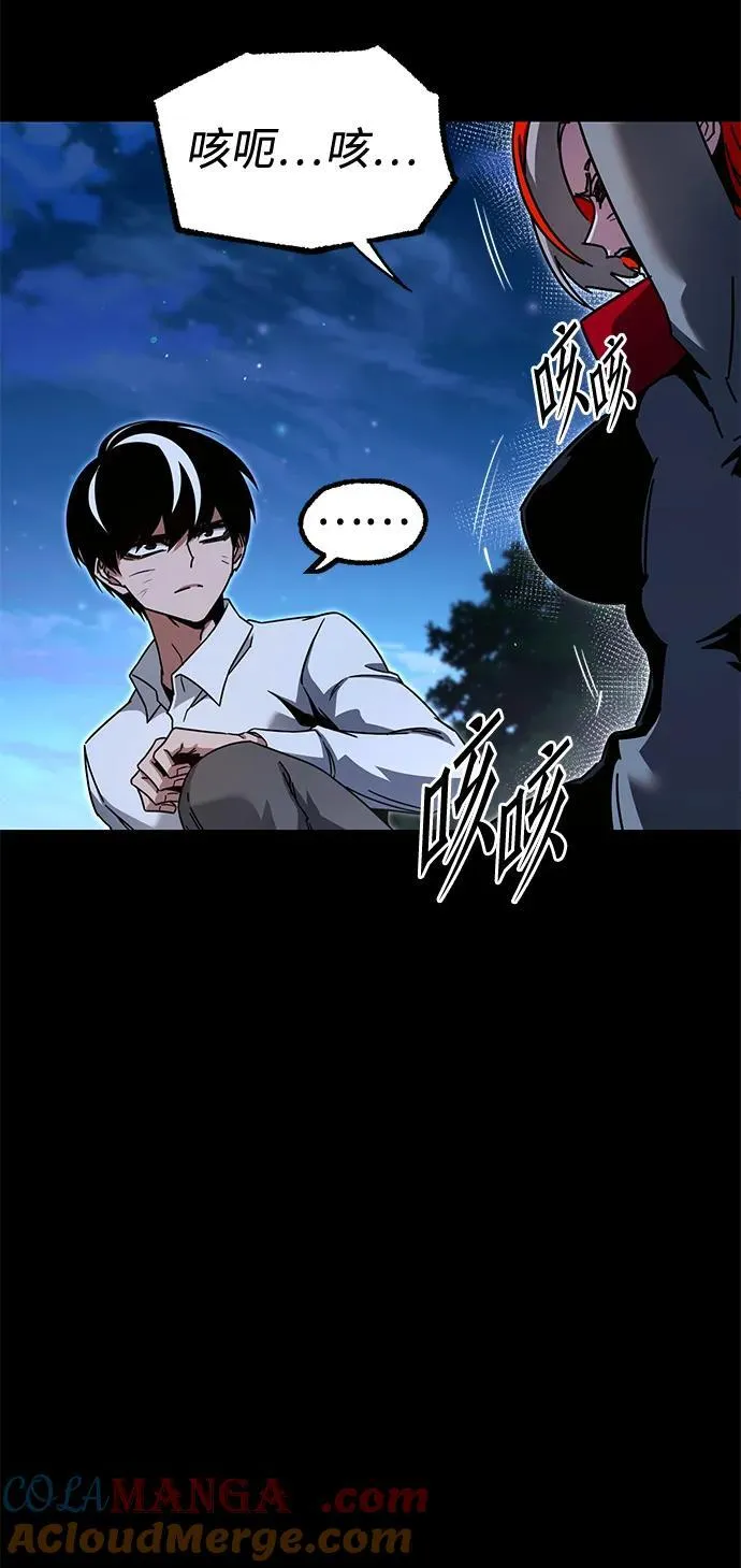 [第45话] 灾难（1） 第61页