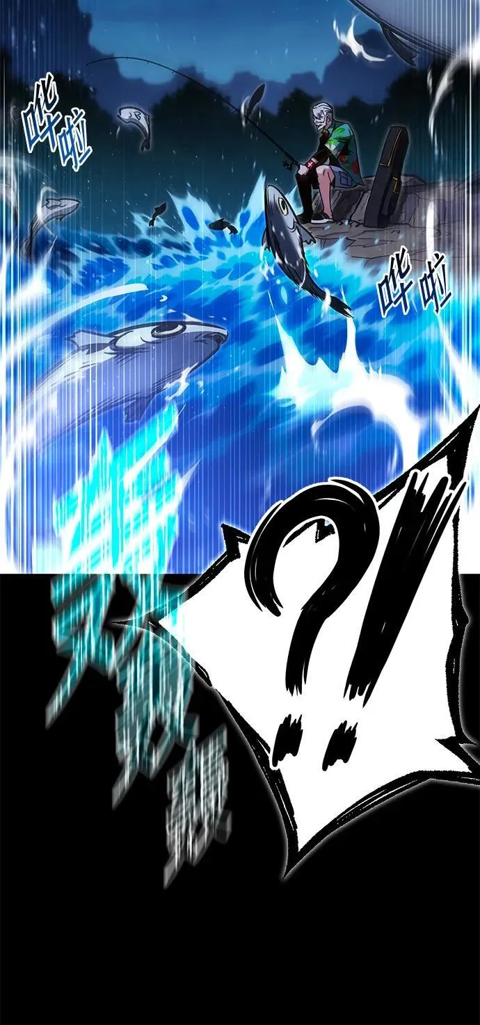 [第45话] 灾难（1） 第90页