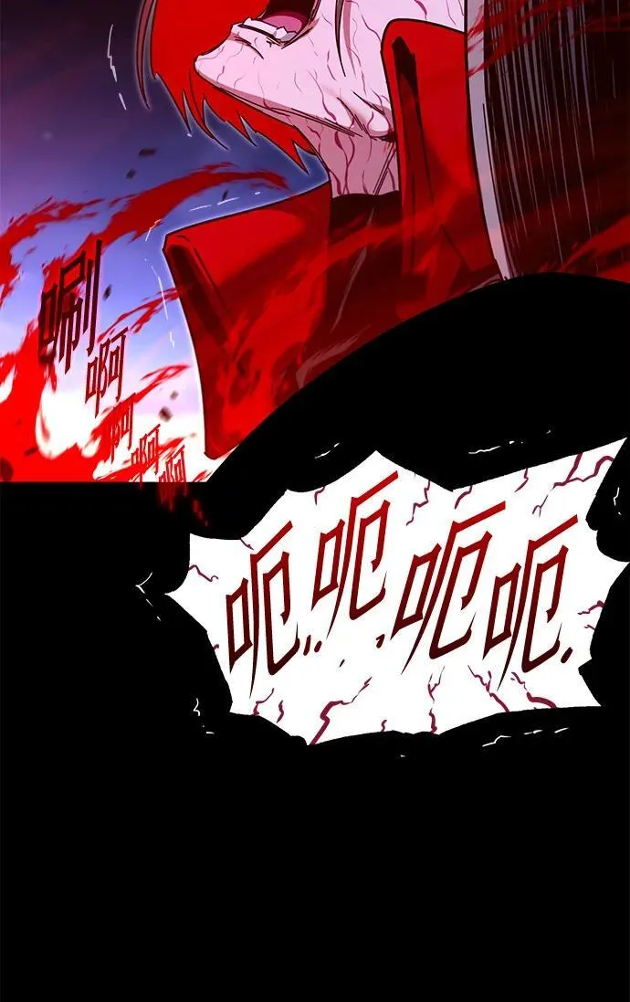 [第45话] 灾难（1） 第95页