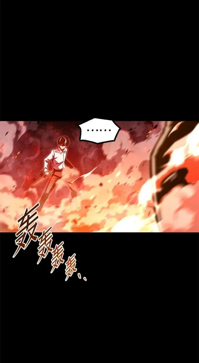 [第45话] 灾难（1） 第107页