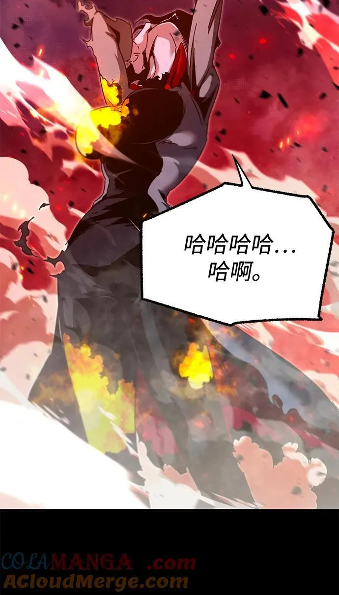 [第45话] 灾难（1） 第109页
