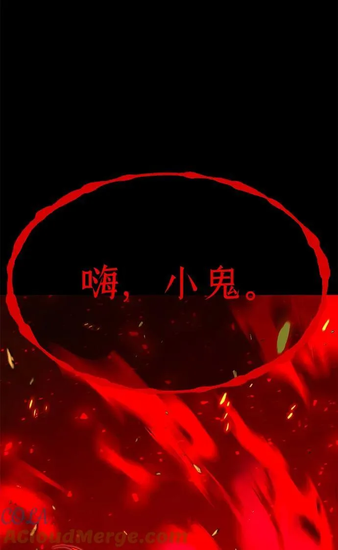 [第45话] 灾难（1） 第113页