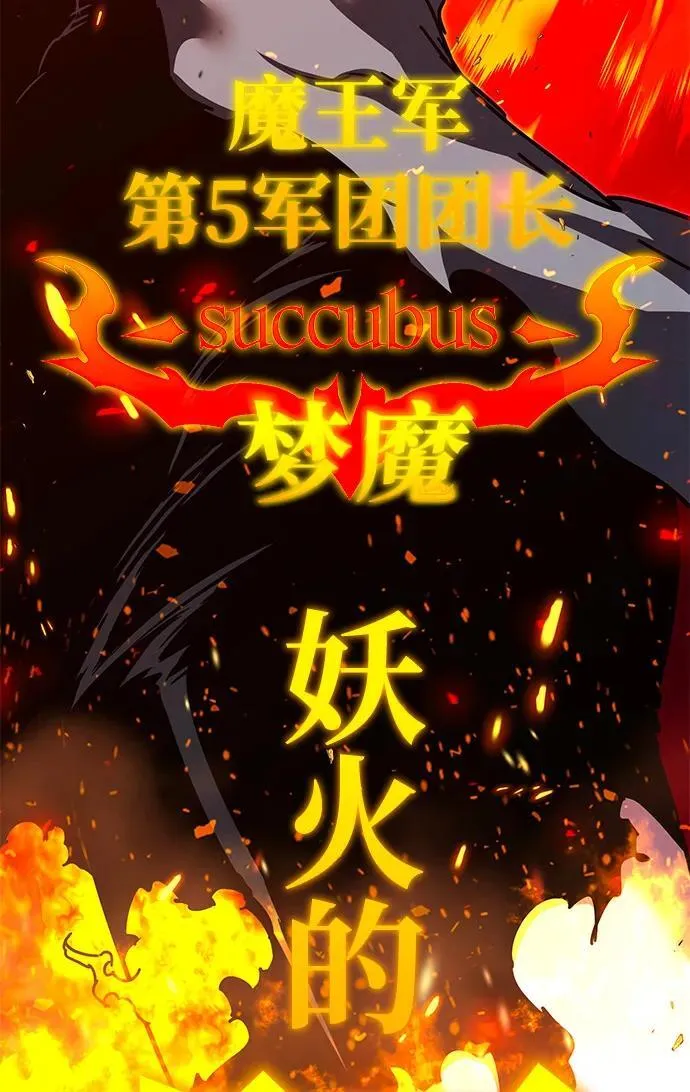 [第45话] 灾难（1） 第115页