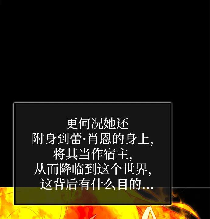 [第46话] 灾难（2） 第10页