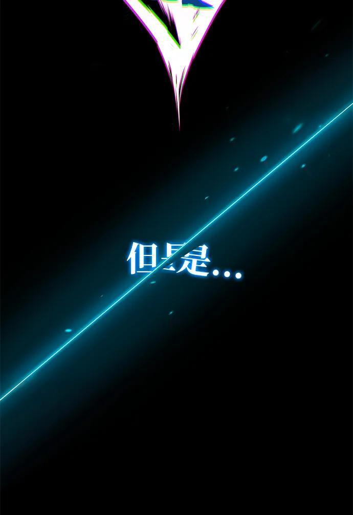 [第46话] 灾难（2） 第27页