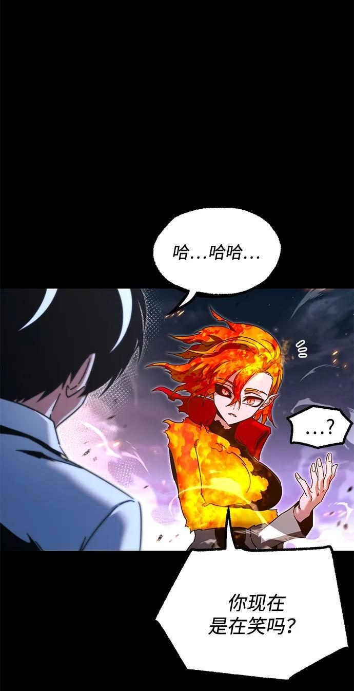 [第46话] 灾难（2） 第31页