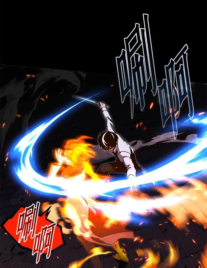 [第46话] 灾难（2） 第46页
