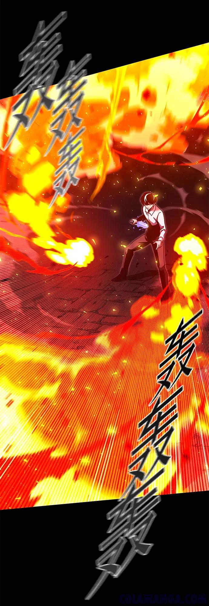 [第46话] 灾难（2） 第53页