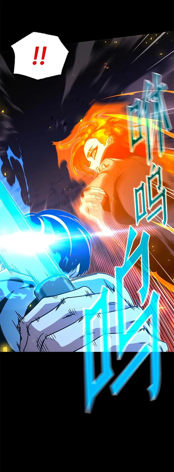 [第46话] 灾难（2） 第59页