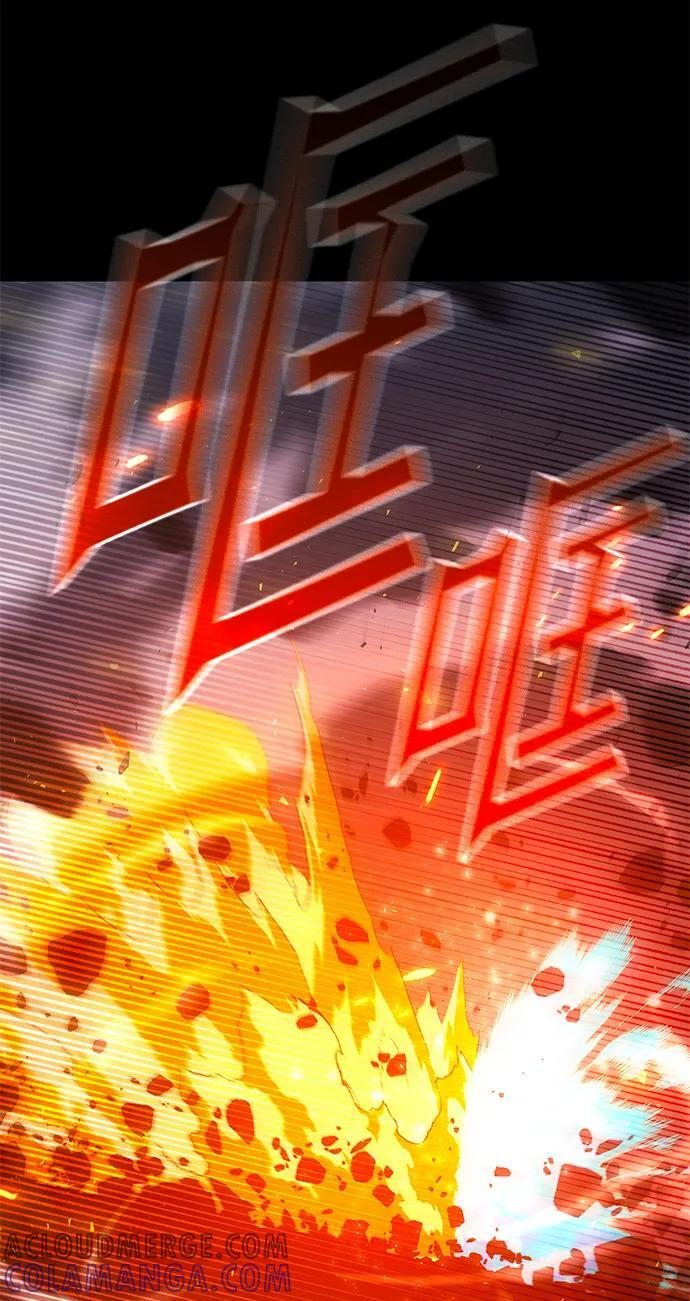 [第46话] 灾难（2） 第61页